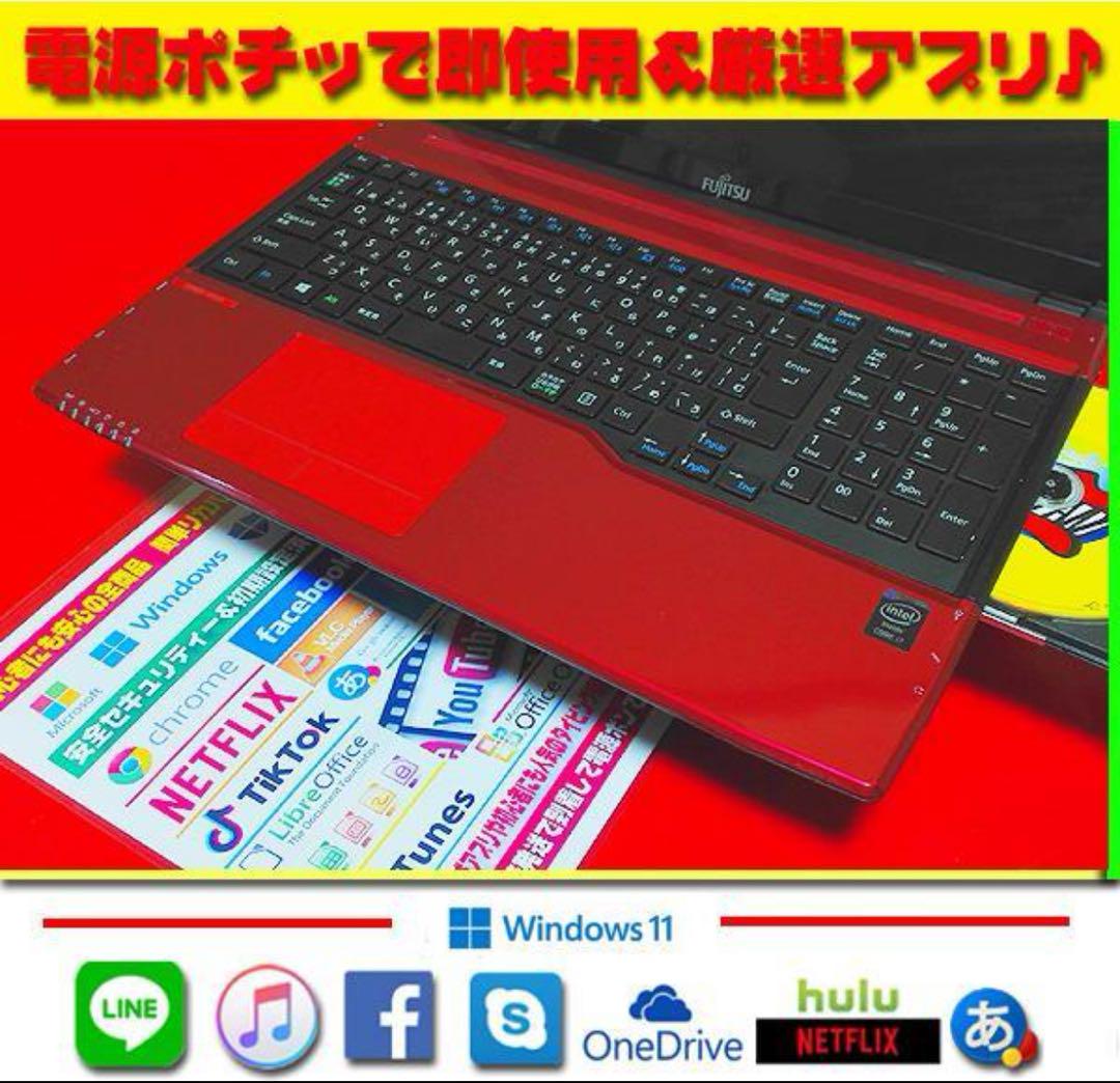 最新Win11 オフィス2021