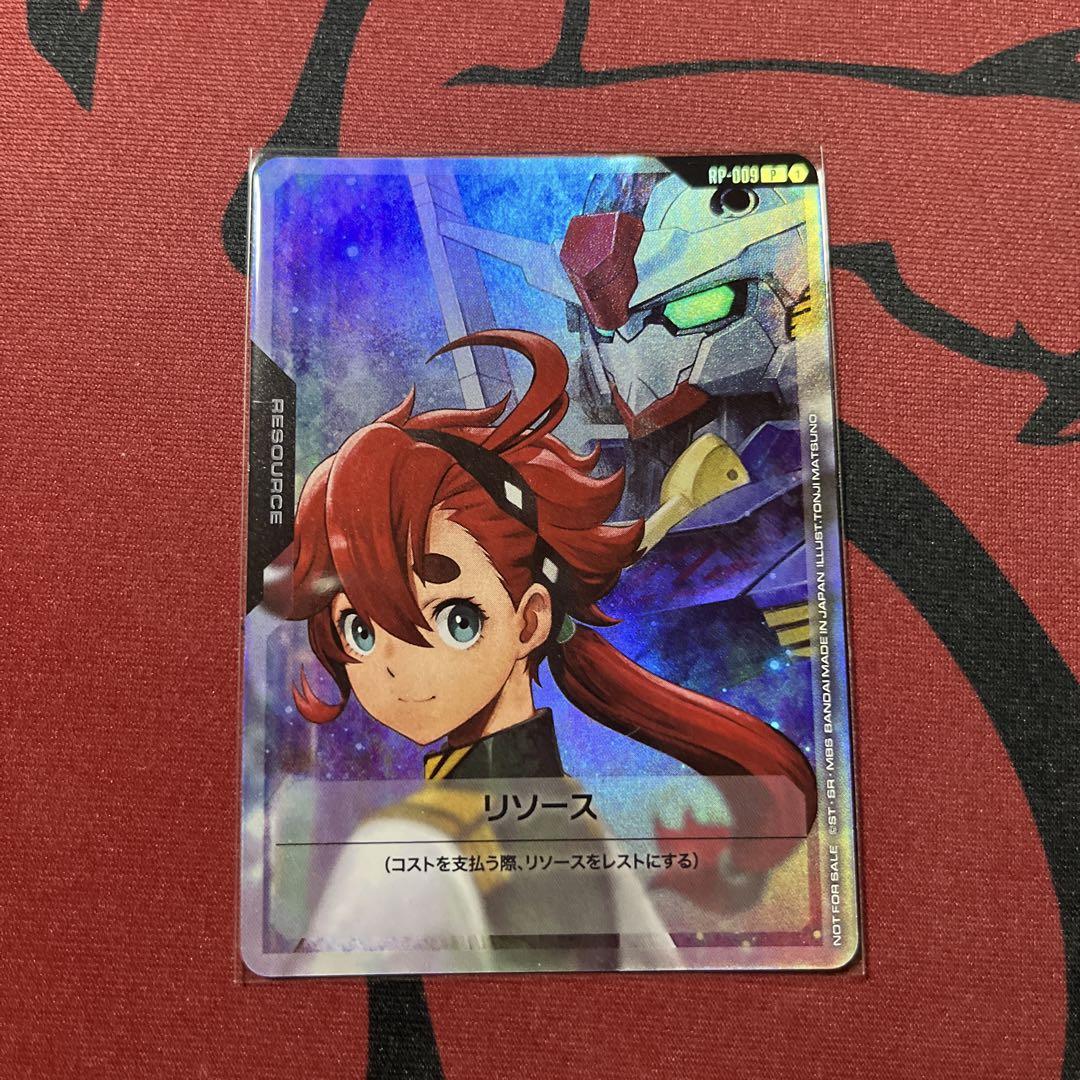 Vジャンプ 付録 ガンダムカードゲーム スレッタ&ガンダム