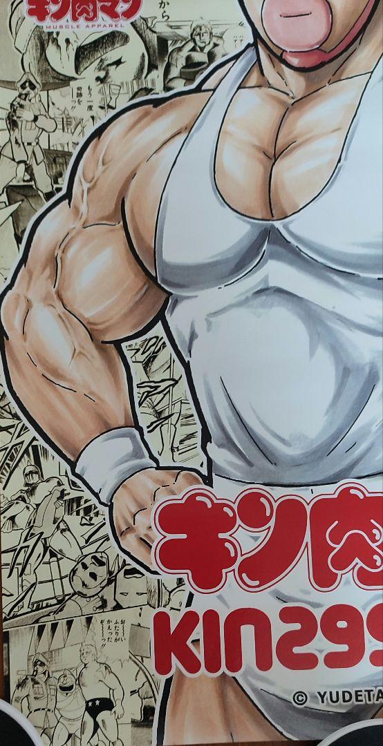 キン肉マンポスター 42*59cm 表面キレイです✨KIN29shop