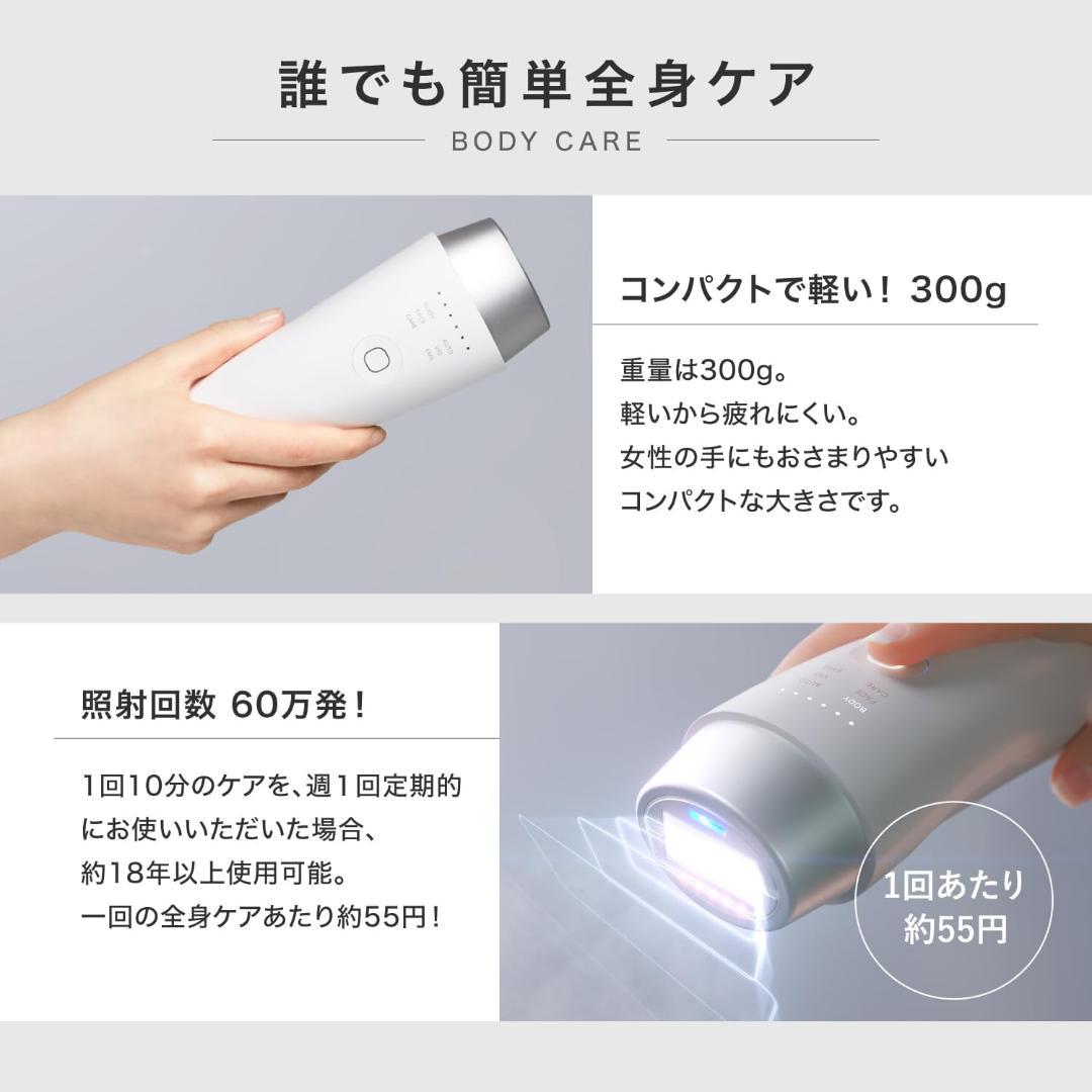 新品】INGRACE 美顔器 ムダ毛ケア 美肌ケアΩ