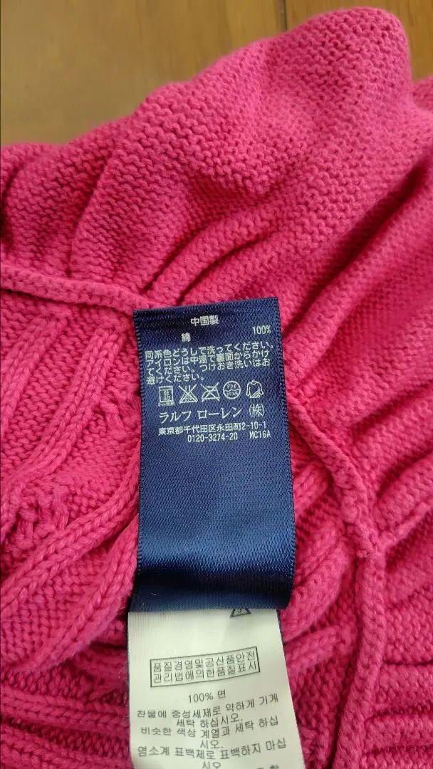 RALPH LAUREN　ペプラムニットカーディガン　120cm
