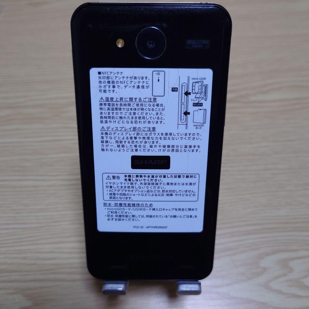 507SH スマートフォン 本体 - メルカリ