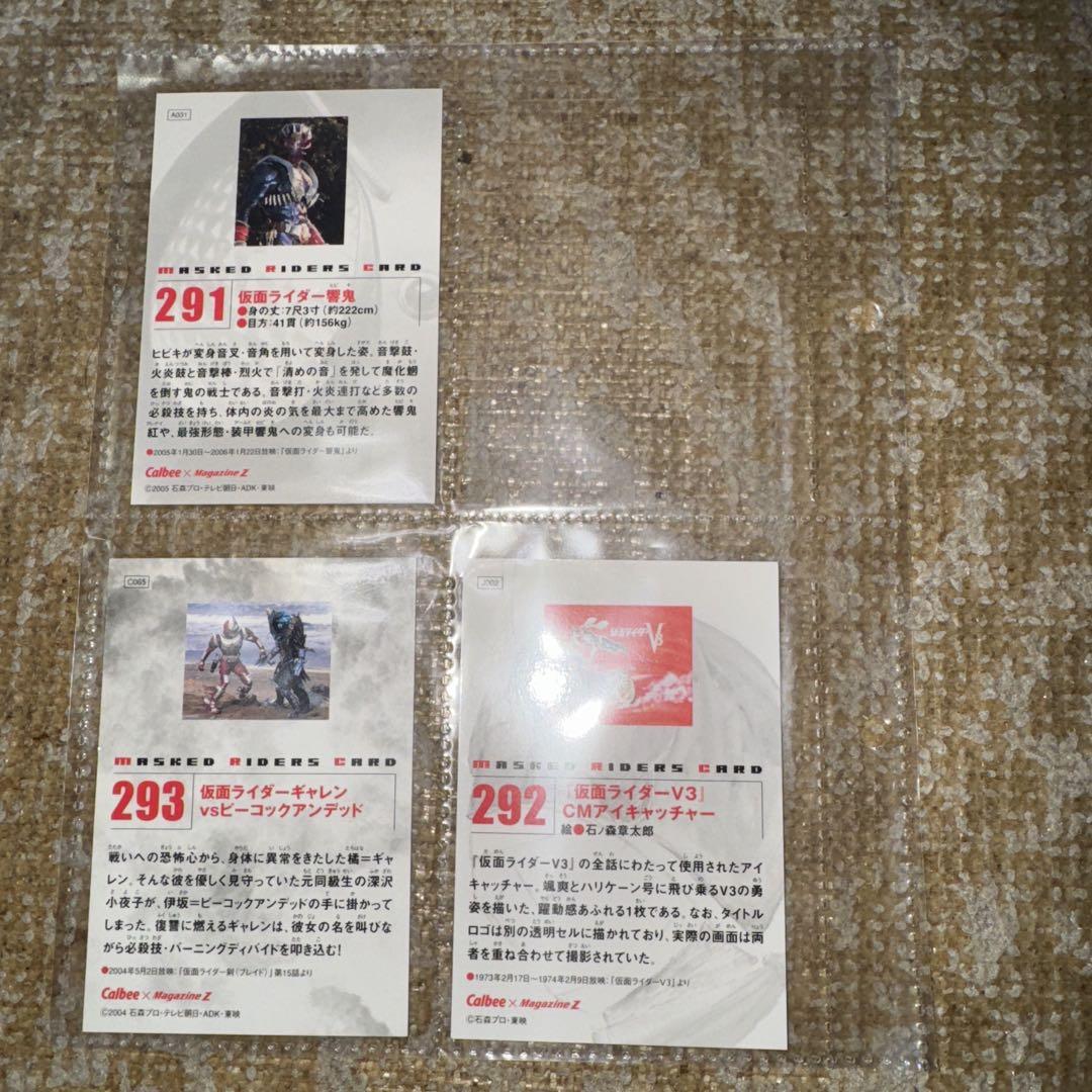 セミコンプセット1枚セット