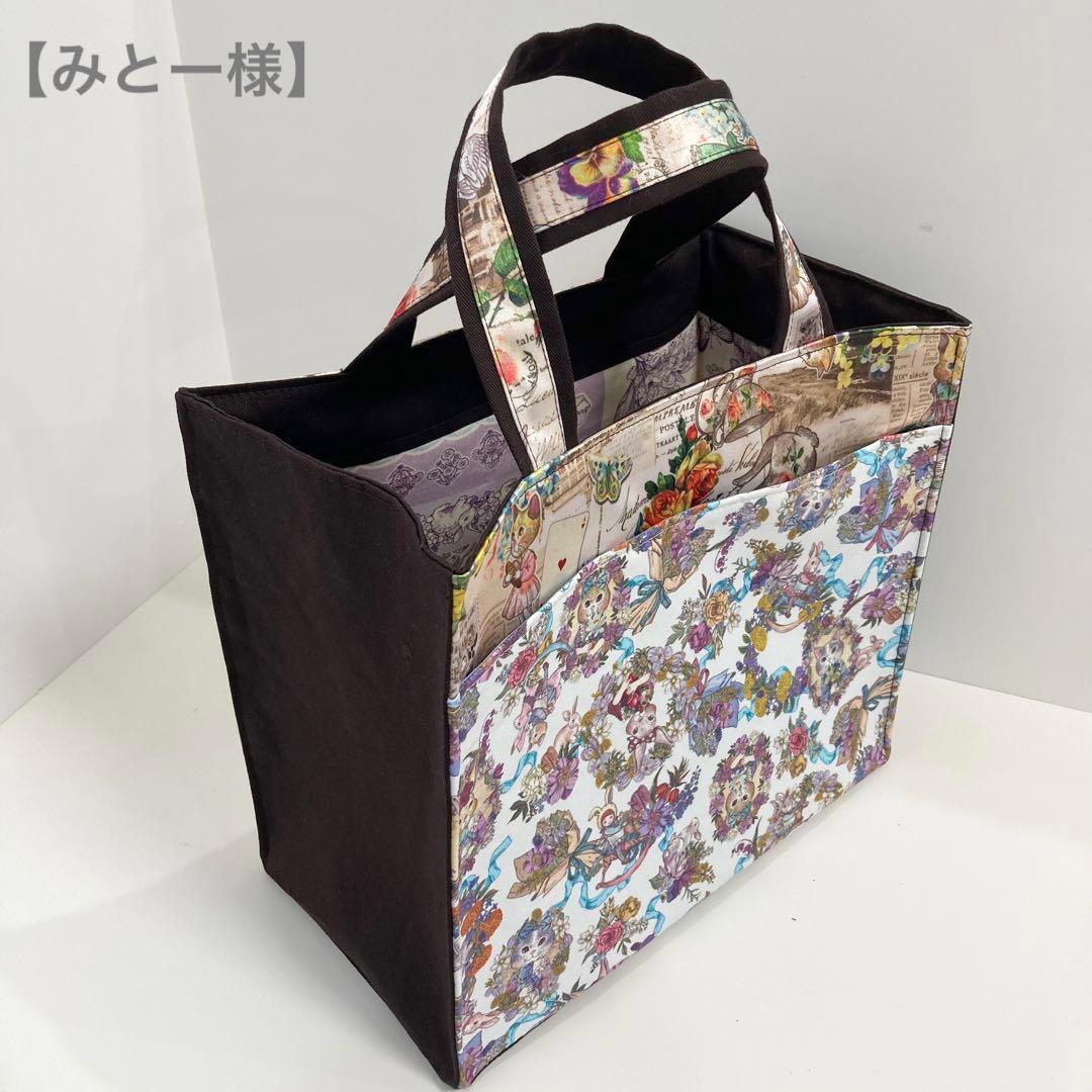 新品本物 【みとー様】オーダー分 紙袋型バッグ 紙袋のような革手提げ