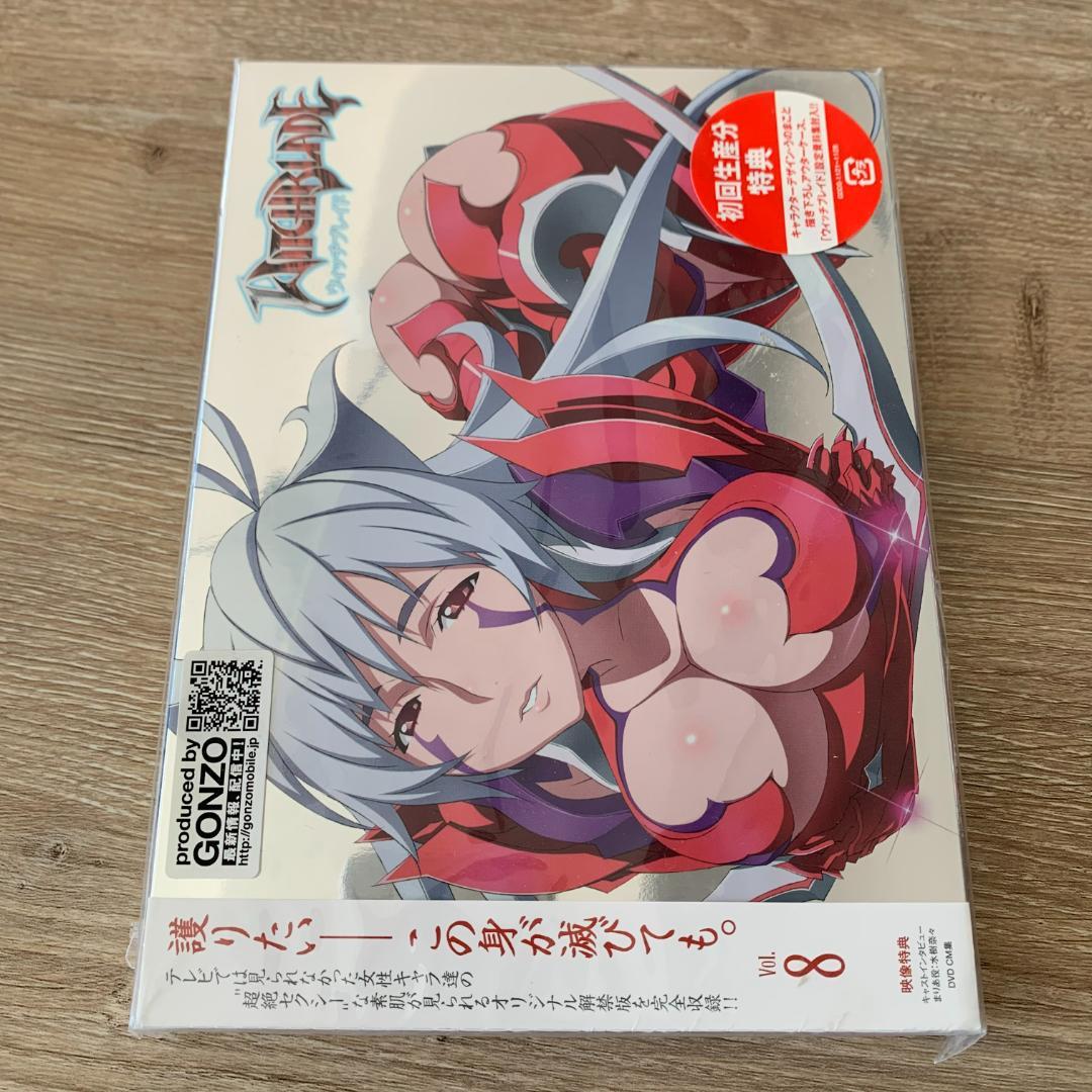 初回生産分特典付き！ウィッチブレイド Vol.8：未使用品DVD