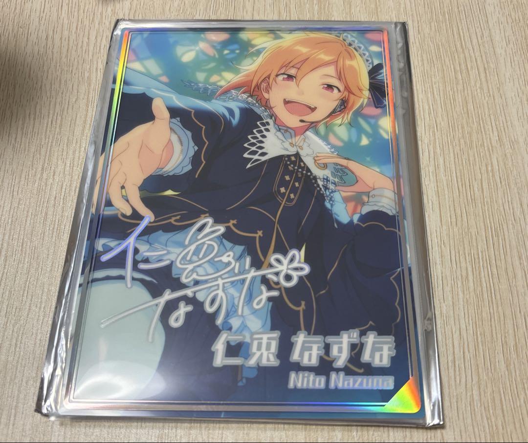 あんスタ　仁兎なずな　誓約　ポートレート　証明写真　42点 あんスタ 3周年 ポートレート 仁兎なずな - メルカリ