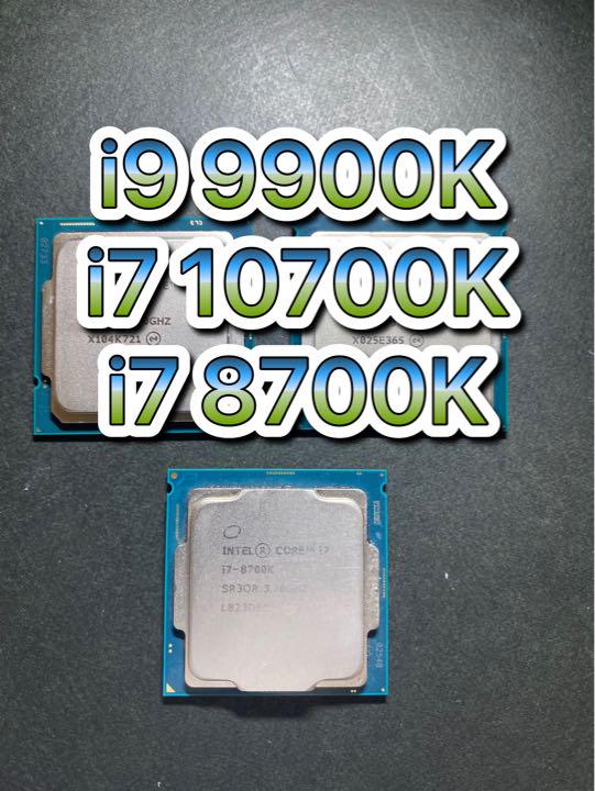 CPU i9 i7 売り切り価格