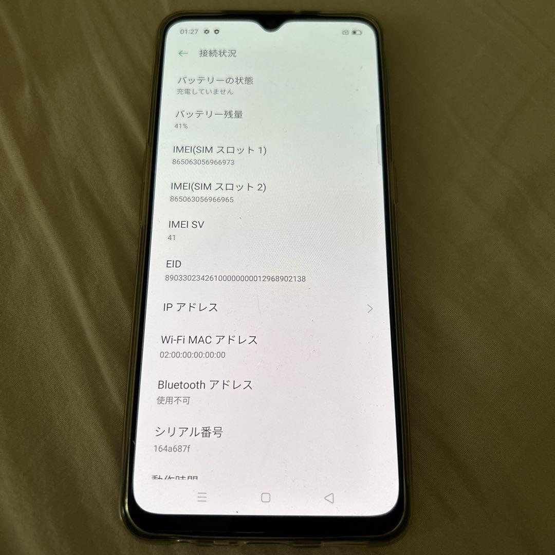 OPPO A73 ダイナミックオレンジ