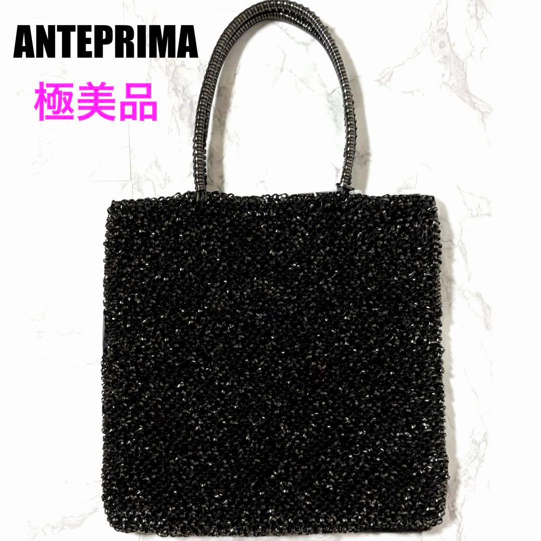 極美品✨ANTEPRIMA アンテプリマ ワイヤーバッグ ハンドバッグ ブラック