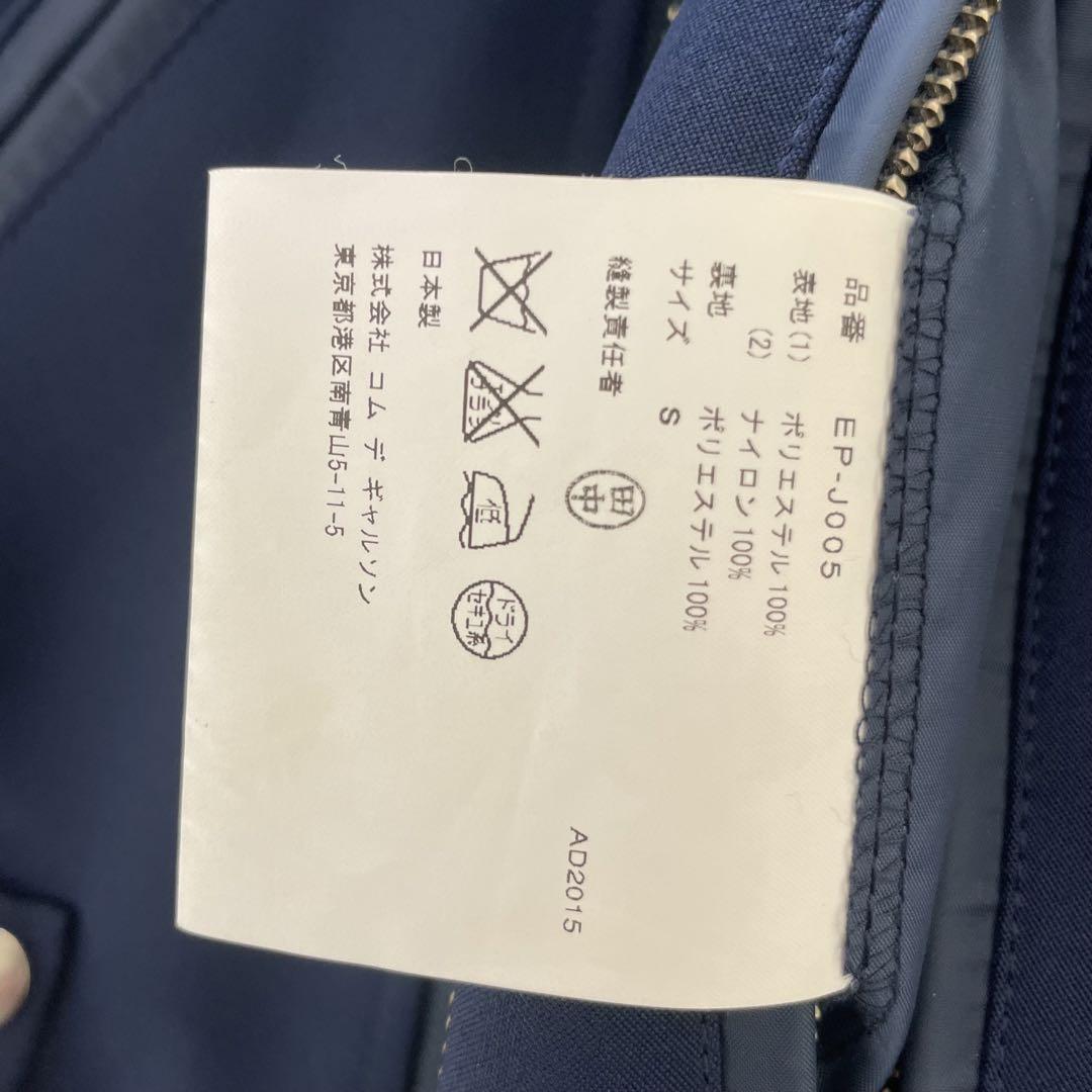 15aw Ganryu 切り替え ダブル ライダース コーチ ジャケット