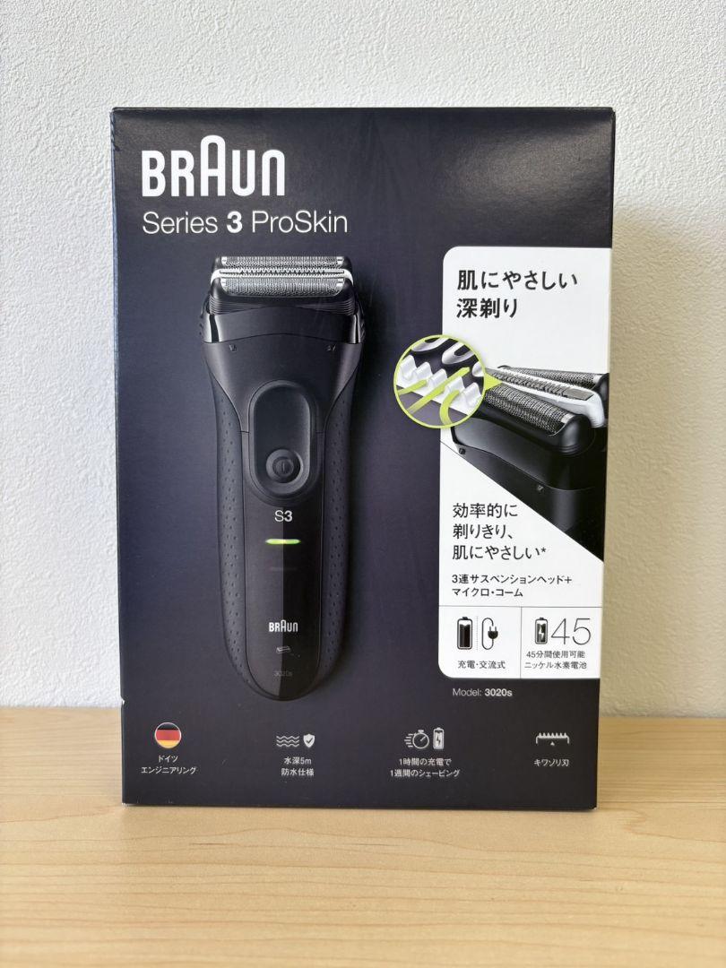 【新品未開封】ブラウン　シリーズ3 ProSkin 3020s-B②