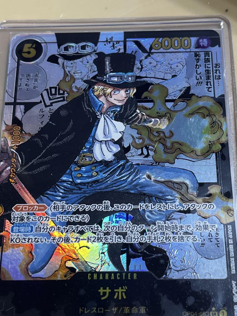 期間限定　サボ　コミパラ　ワンピースカード