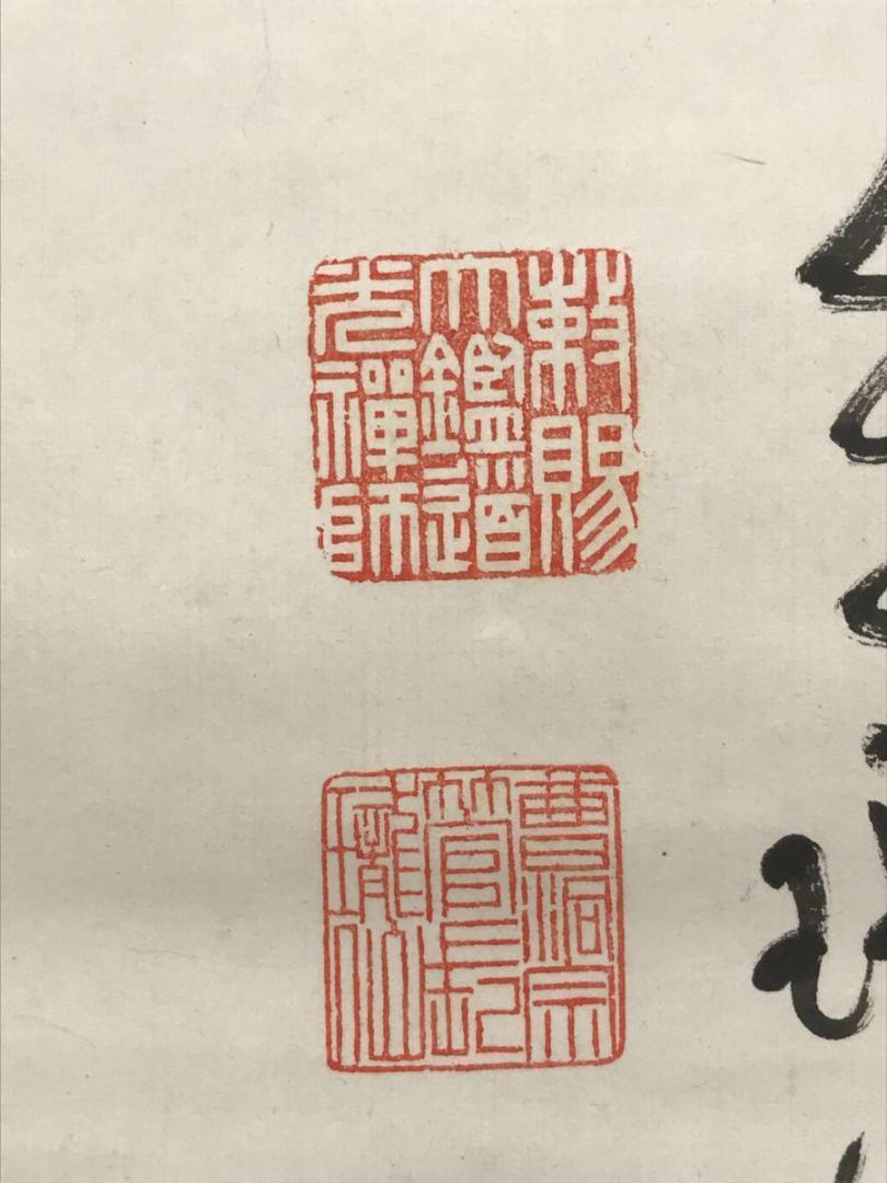 真作】永平寺管長/高階瓏仙/梅寒月照仙姿/禅語/掛軸/名家
