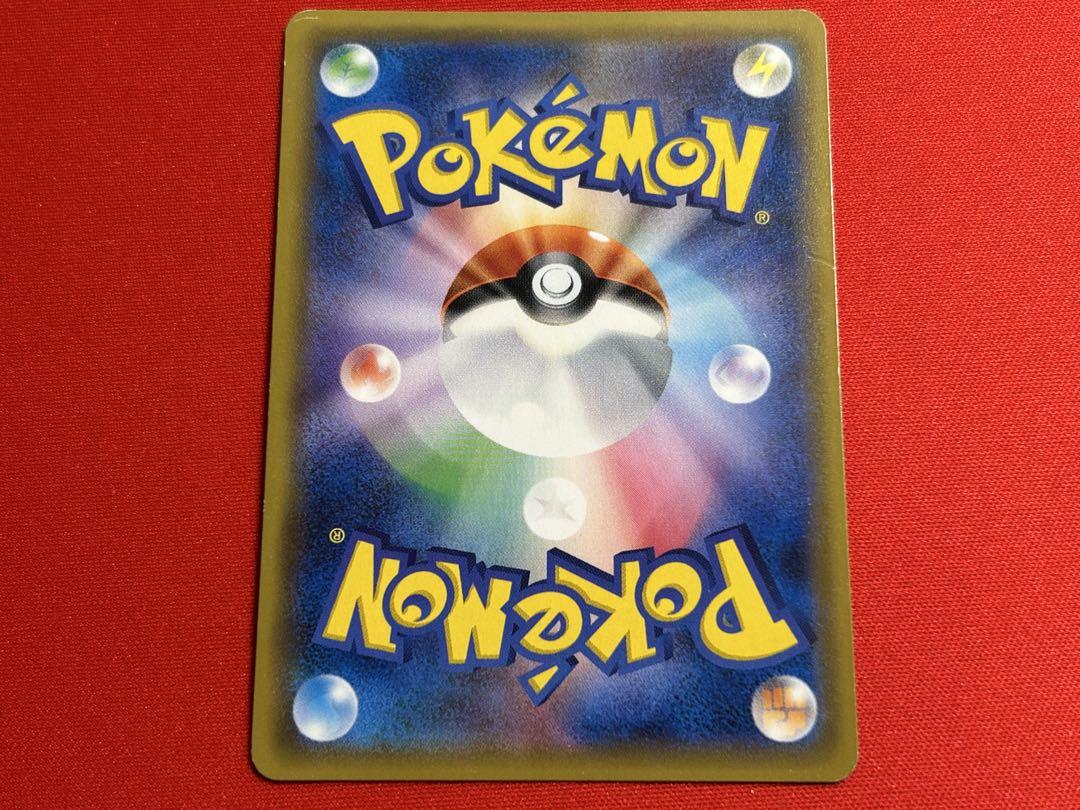 ルザミーネ SR ポケモンカード