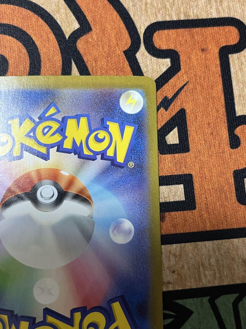リーリエの決心 091/063 SAR ポケモンカード リーリエの決心 SAR 091/063 M1L ポケモンカードゲーム ポケカの