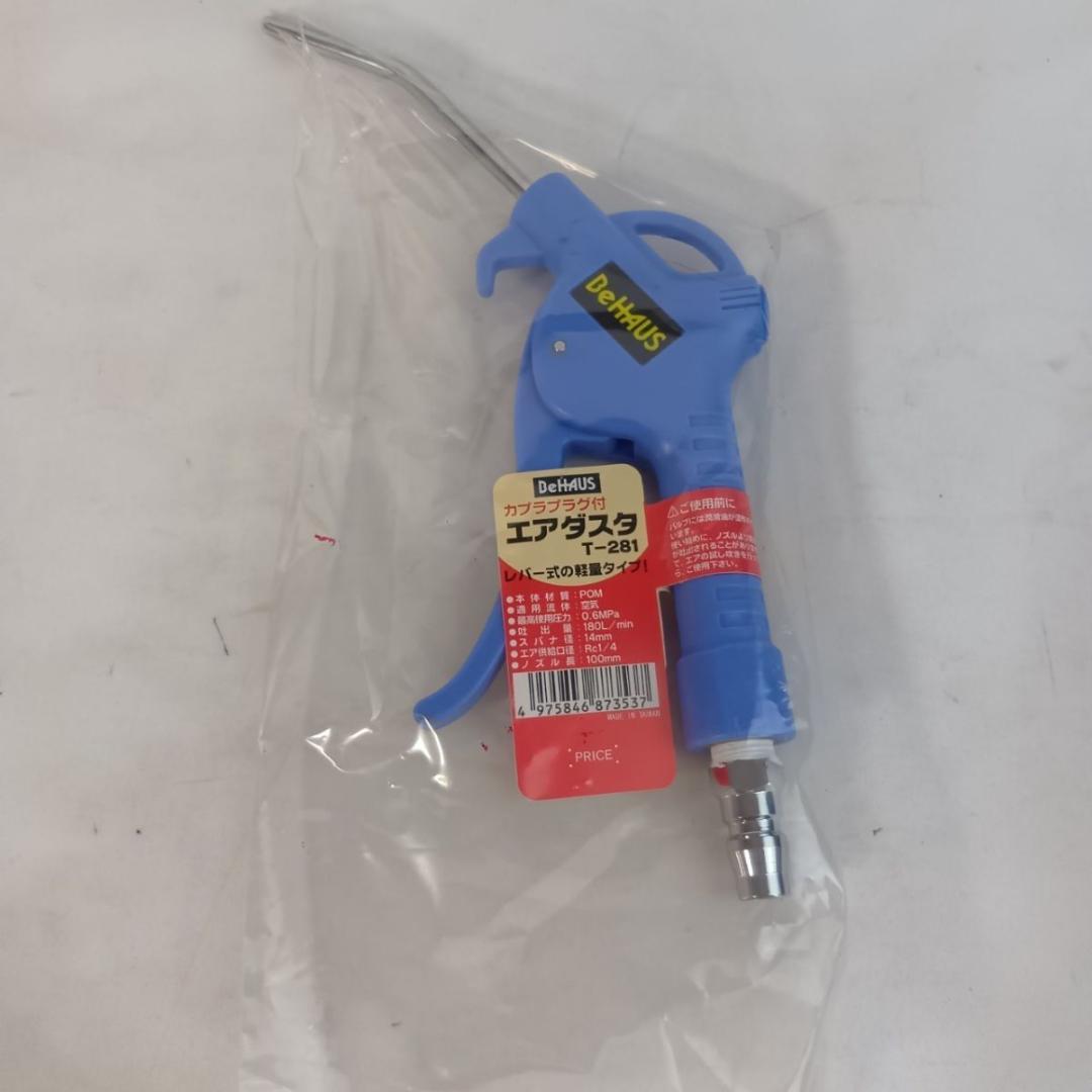 新品 Power sonic オイルレス ミニコンプレッサー MD-0310