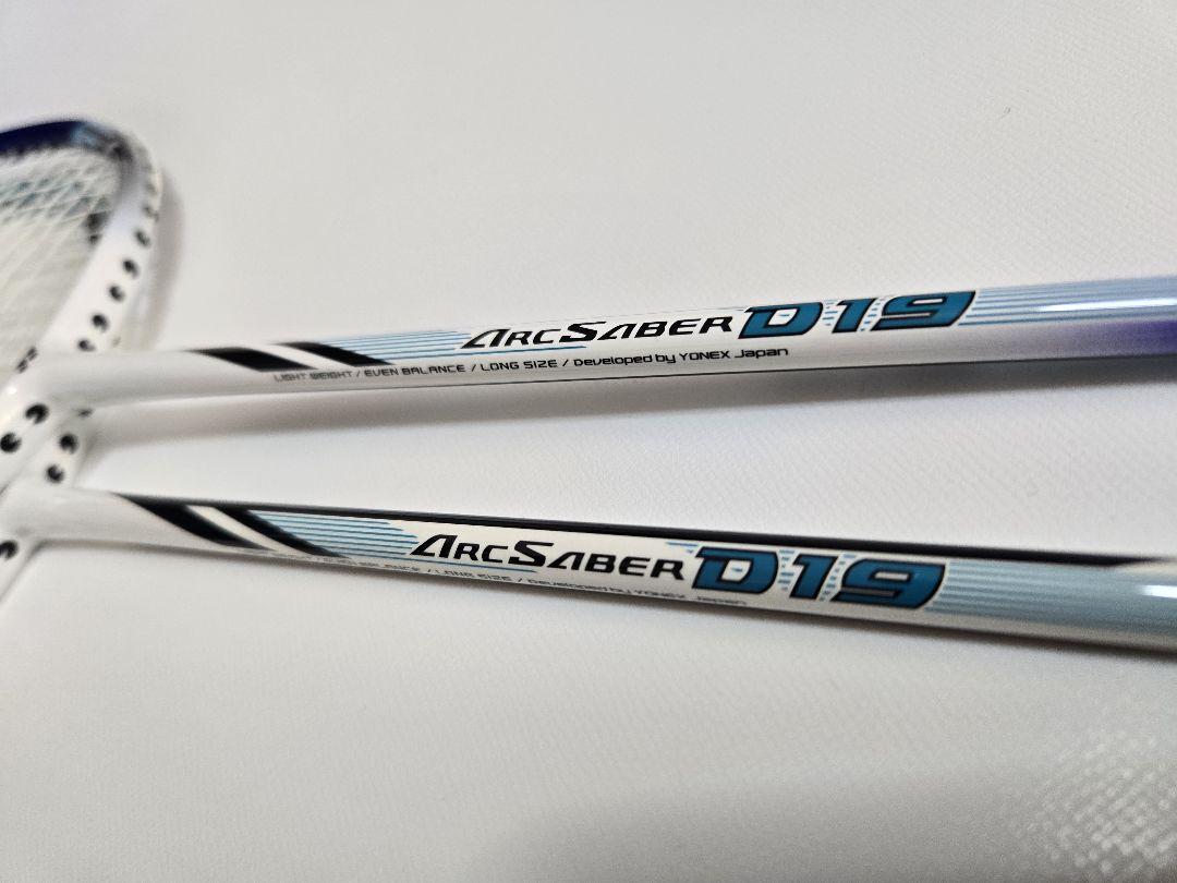 ヨネックス YONEX バドミントンラケット　美品　2本セット