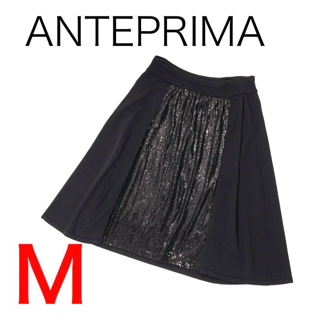 H732◾️アンテプリマ スパンコール 膝丈スカート