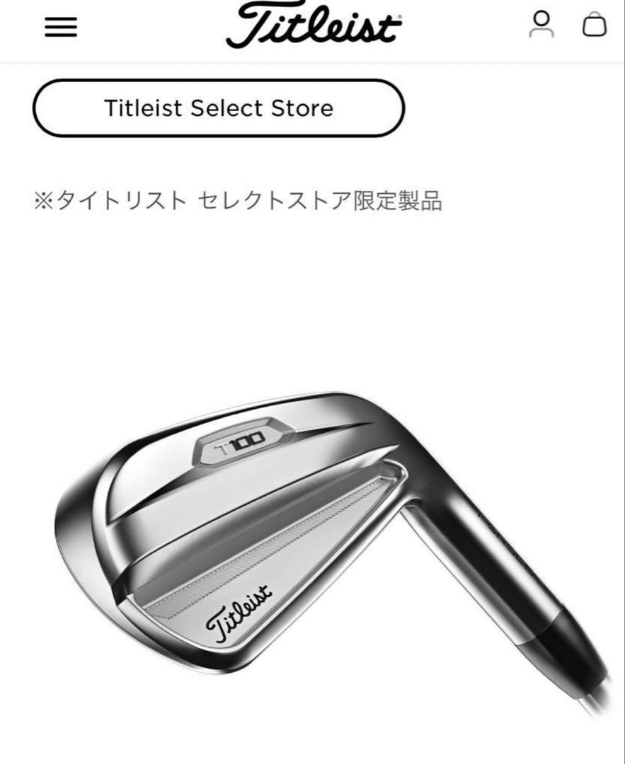 Titleist - 新品未使用！タイトリストT100 ウェッジ50° NSPRO105T S 新品 タイトリスト T100 ウェッジ 50° N.S.PRO105 シャフトS