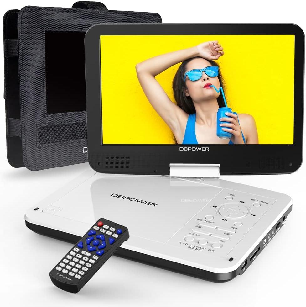ポータブルDVDプレーヤー12.5型車載用ホルダー付き 10.5インチ液晶