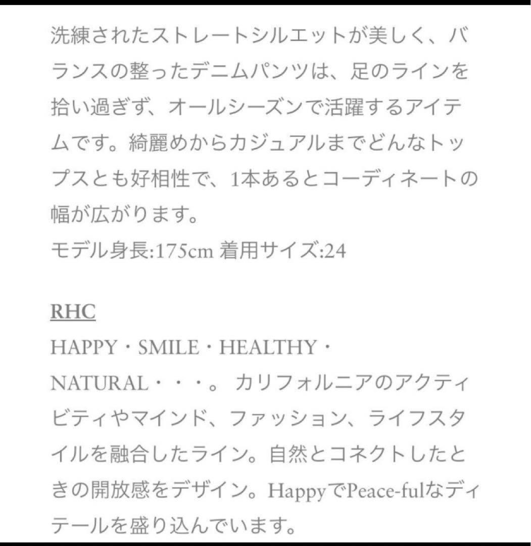 RHC ロンハーマン ストレート デニム レディース 24 パンツ ブラック 黒