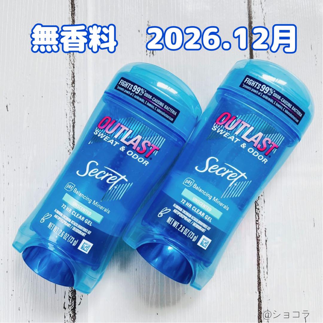 73gx2個】シークレット アウトラスト デオドラント 制汗剤