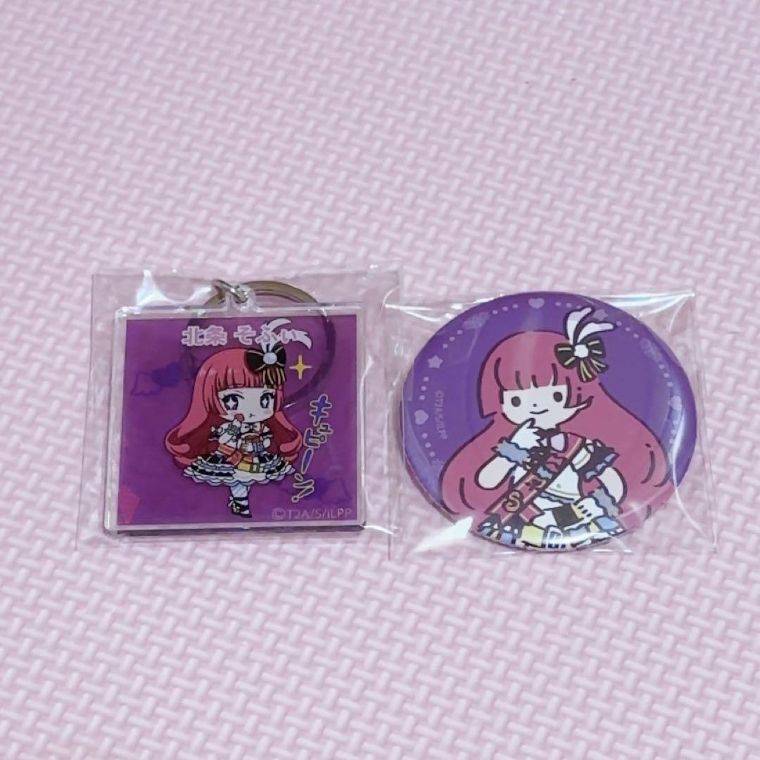 プリパラカラ鉄 北条そふぃ 缶バッジ プリパラ 北条そふぃ 缶バッジ アクキー - メルカリ