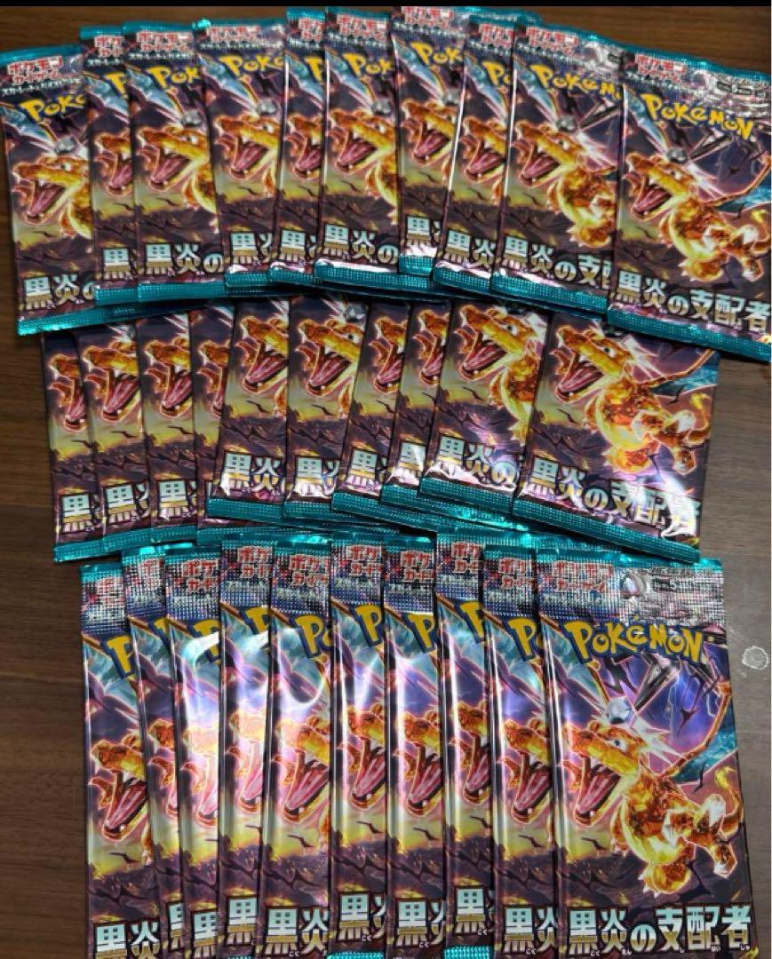 ポケモンカード 黒炎の支配者 30パック