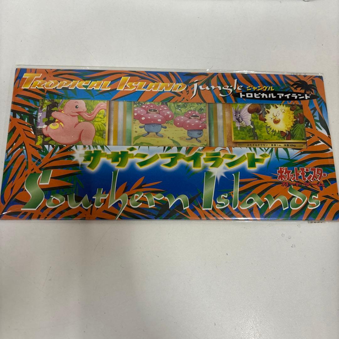 ポケットモンスター ポケモンカード サザンアイランド ジャングル トロピカル ポケモンカード旧裏 サザンアイランド トロピカルアイランド