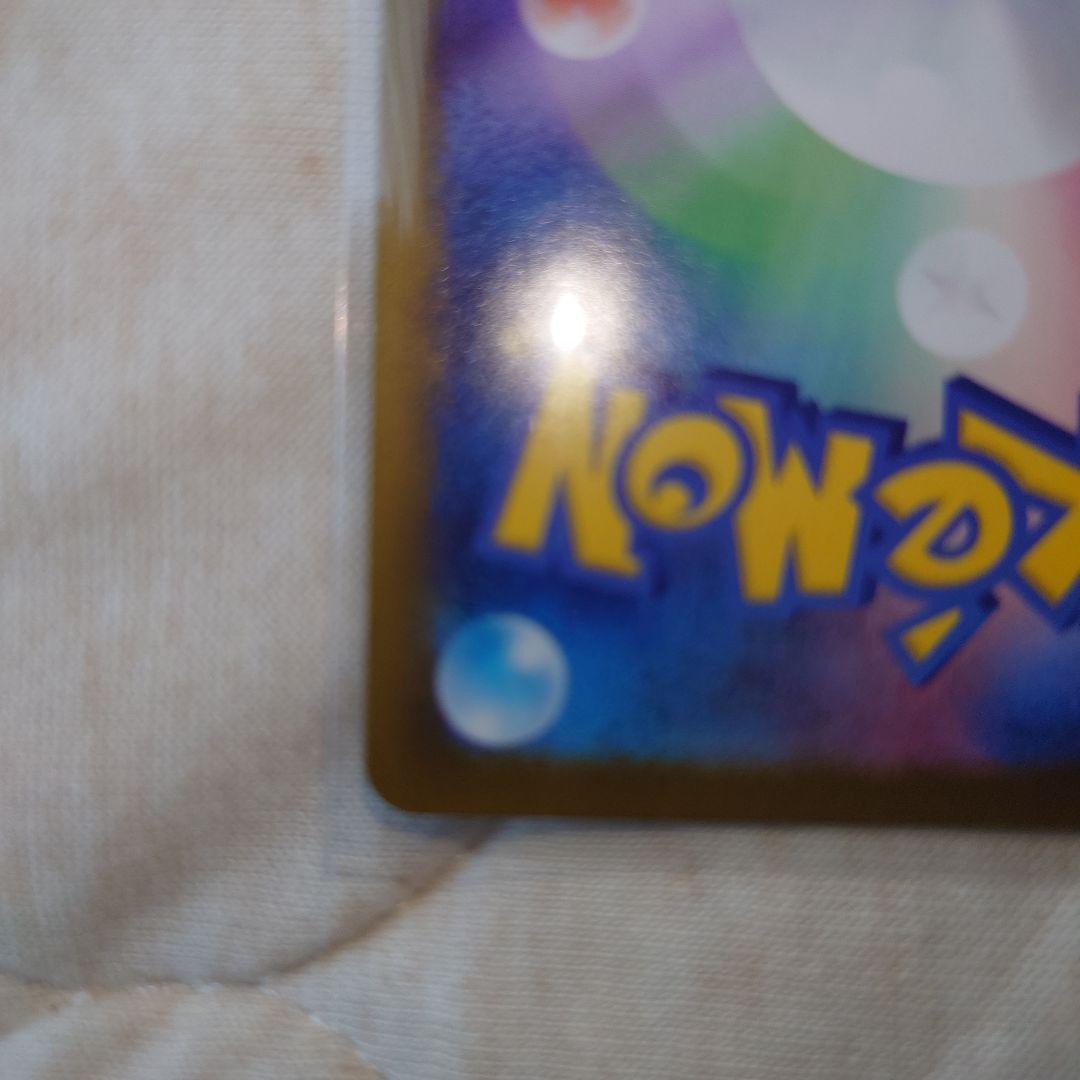 取り消しポケモンカードゼクロムBWR