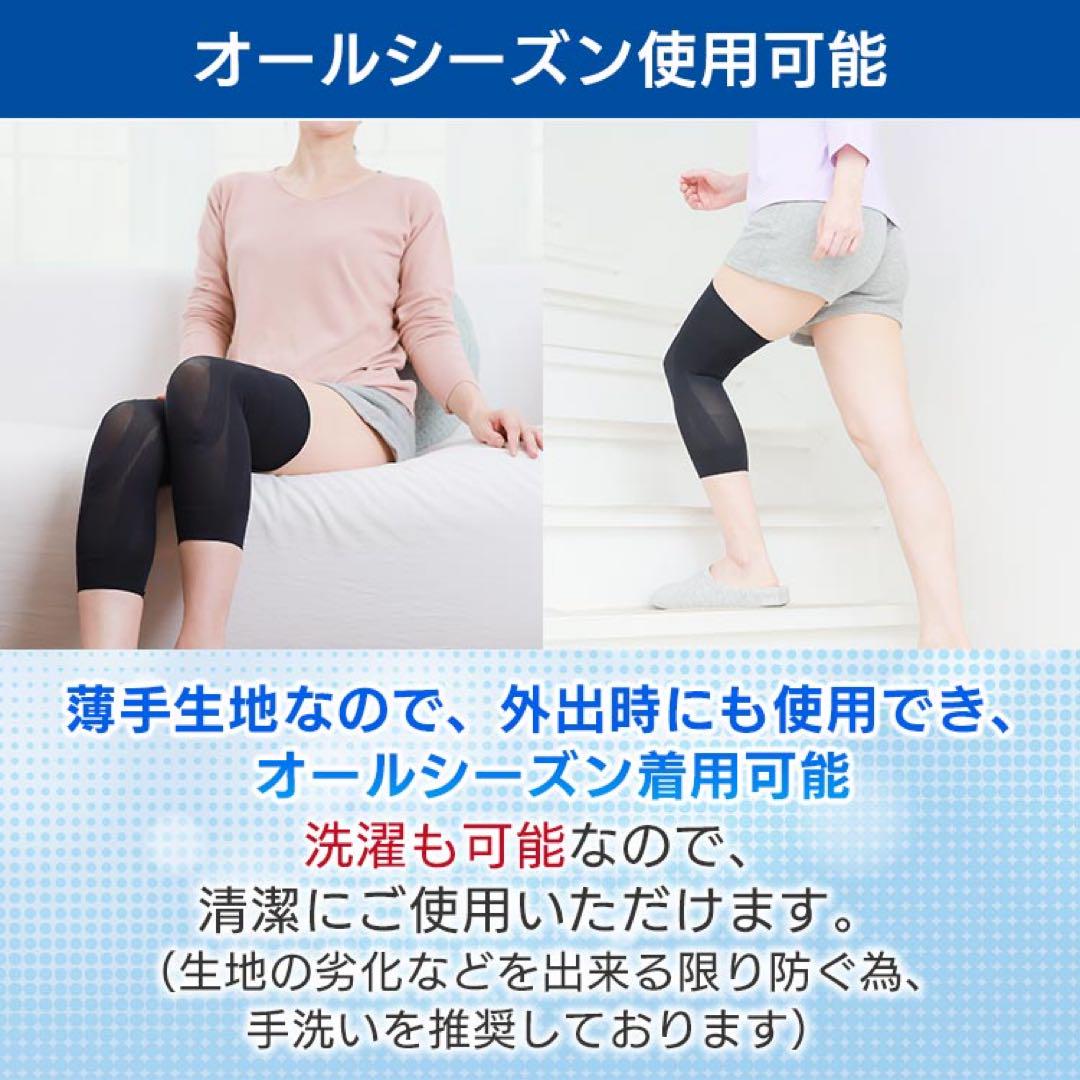 【未使用未開封】Phiten 膝サポーター ブラック　L〜LL 磁気治療