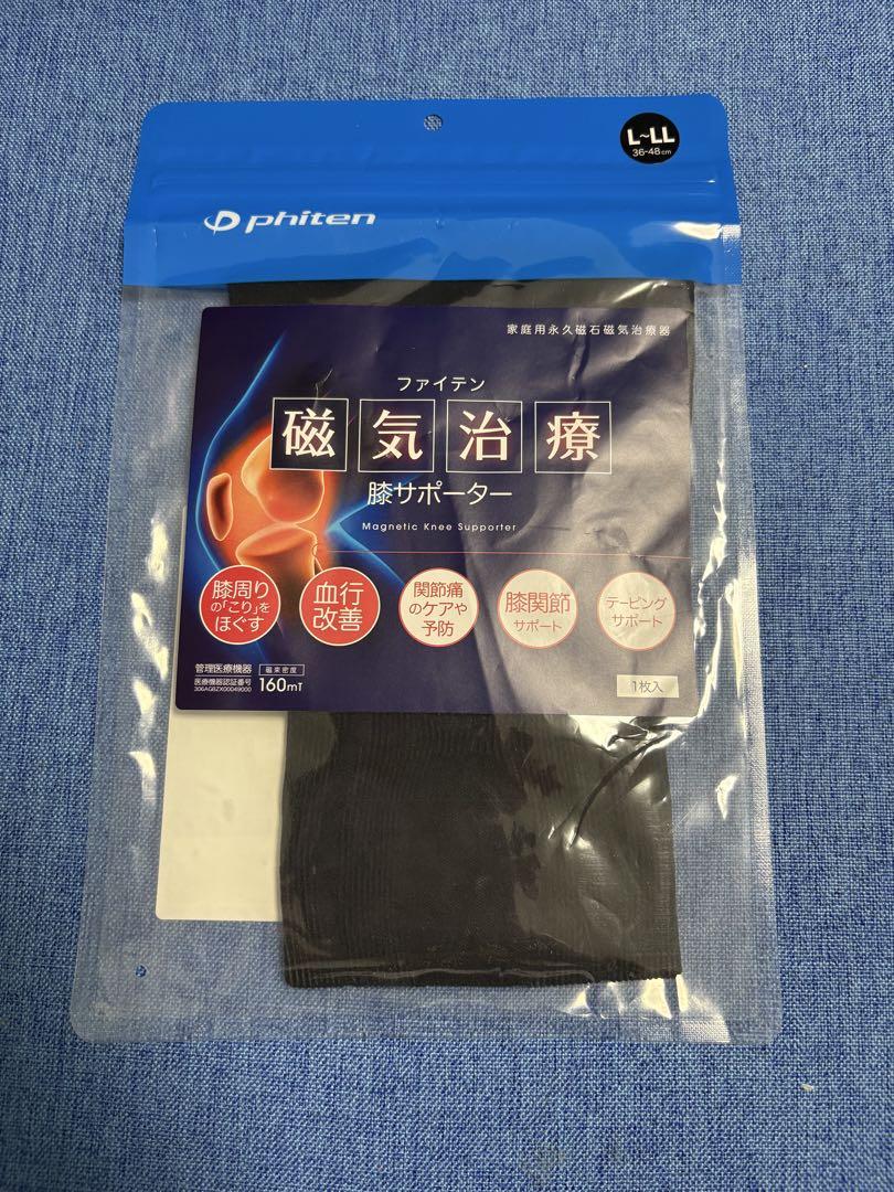 【未使用未開封】Phiten 膝サポーター ブラック　L〜LL 磁気治療