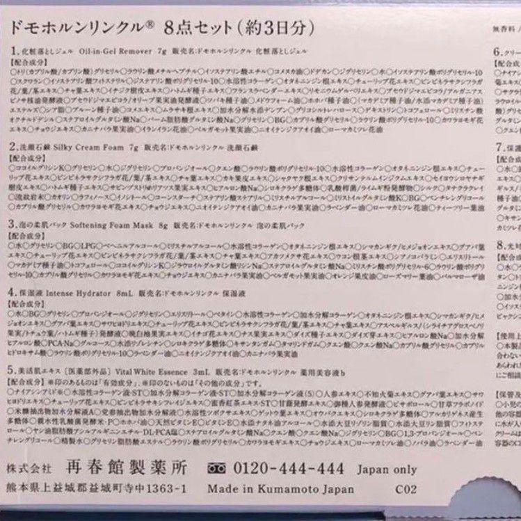 ちょまなな✨泡の柔肌パック 10本