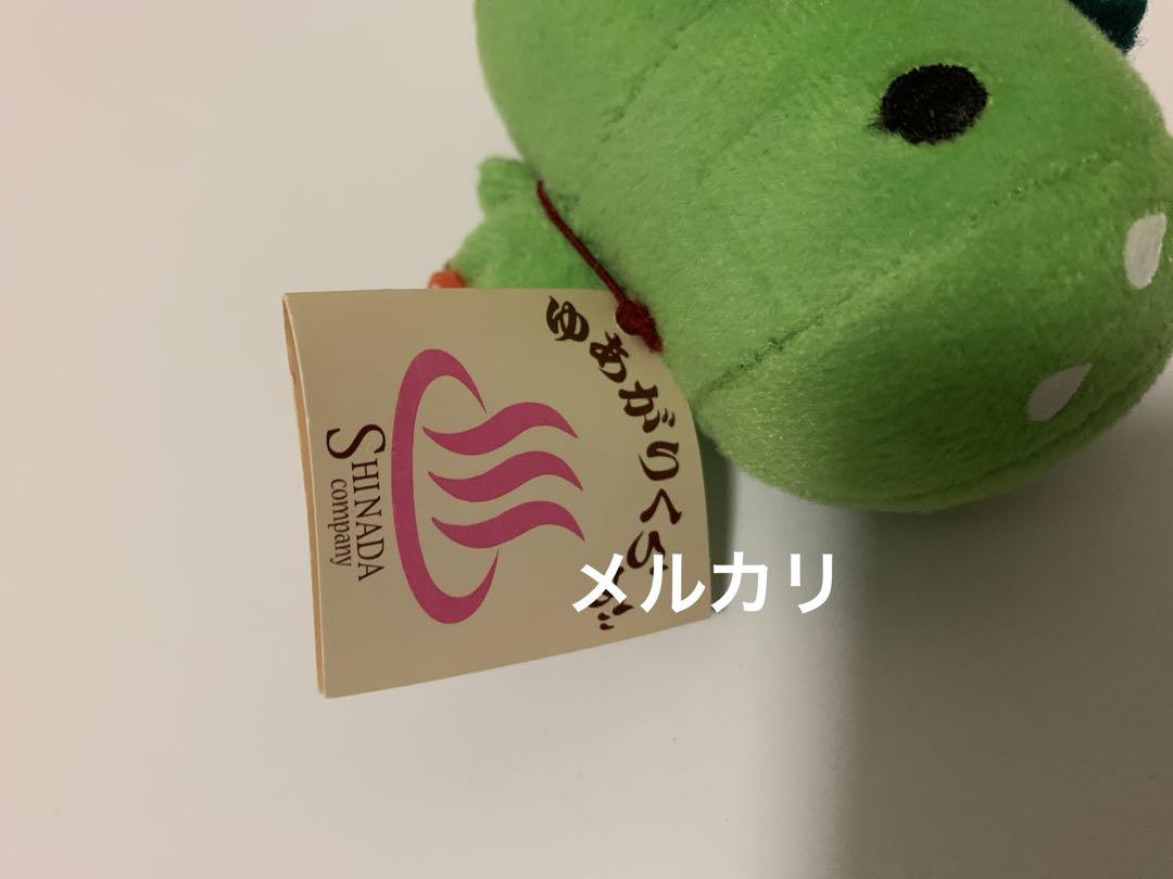 SHINADAゆあがりくらぶ カッパ S size ぬいぐるみ