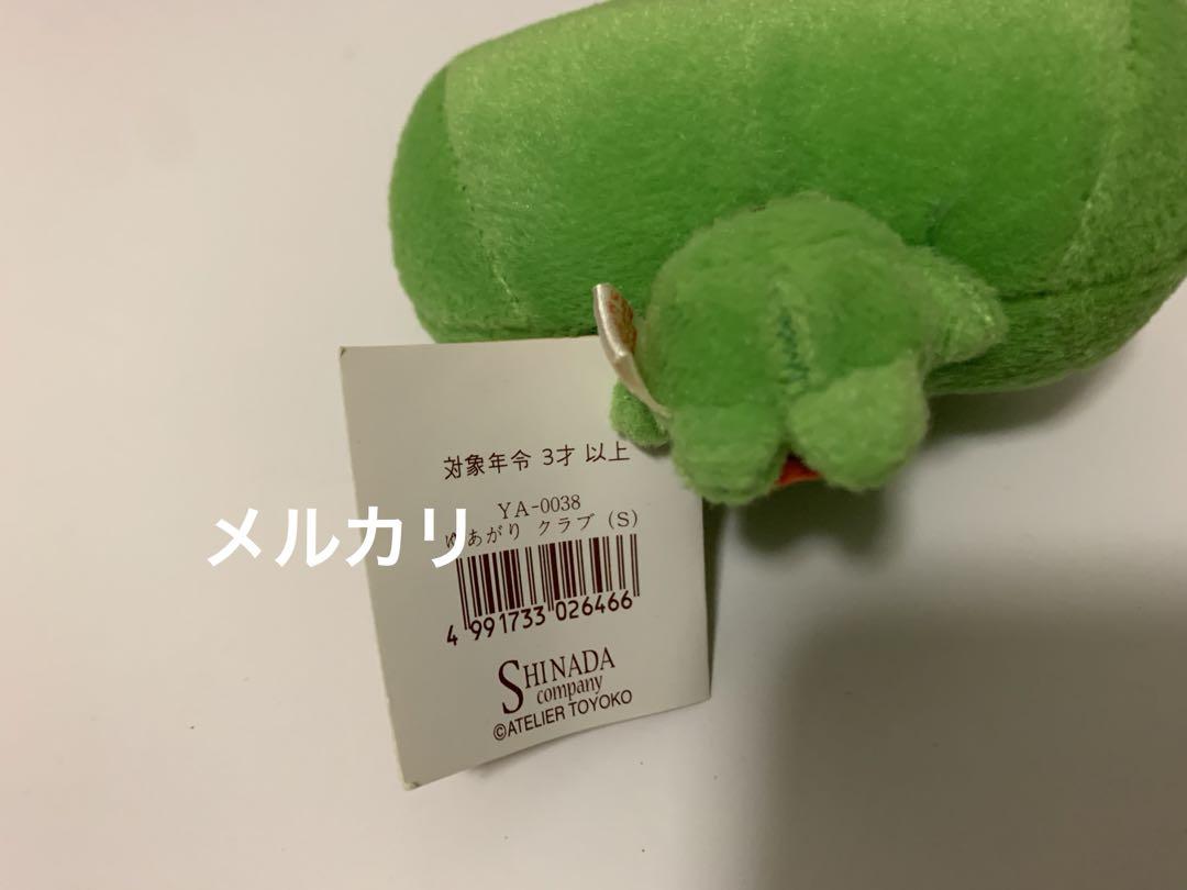 SHINADA ぬいぐるみゆあがりくらぶ カッパ S size 2点
