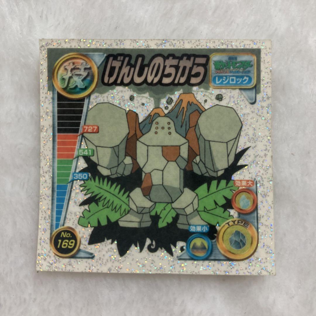 ポケモンシール烈伝　ポケモンコイン ポケモンシール烈伝 - メルカリ