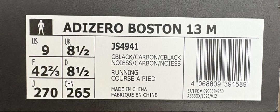 【27.0cm】ADIZERO BOSTON 13