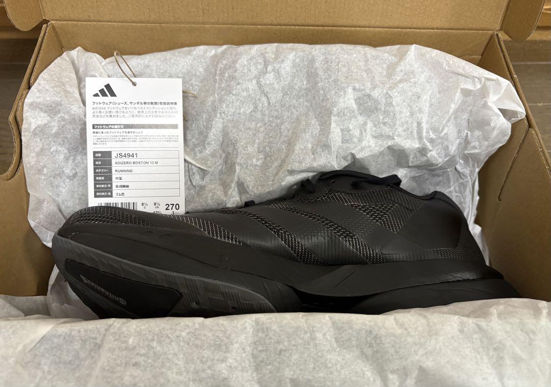 【27.0cm】ADIZERO BOSTON 13
