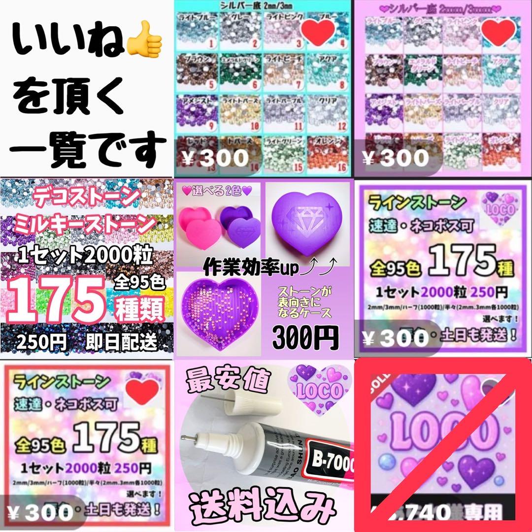 顔文字さま（ ; ; ）専用 顔文字2様専用 - メルカリ