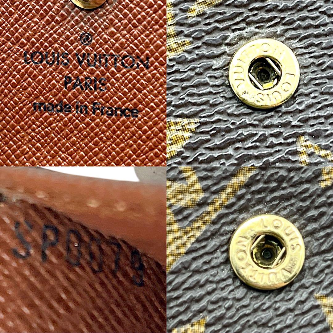 【美品】LOUIS VUITTON ルイヴィトン　折り財布　モノグラム　Wホック