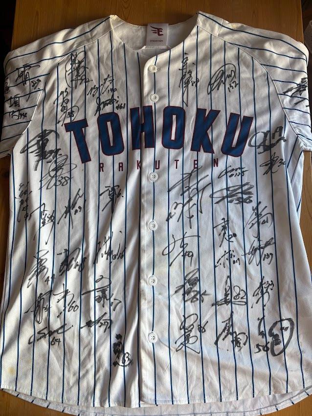 【限定出品】楽天イーグルス2020年当時2軍選手多数のサイン入りユニフォーム