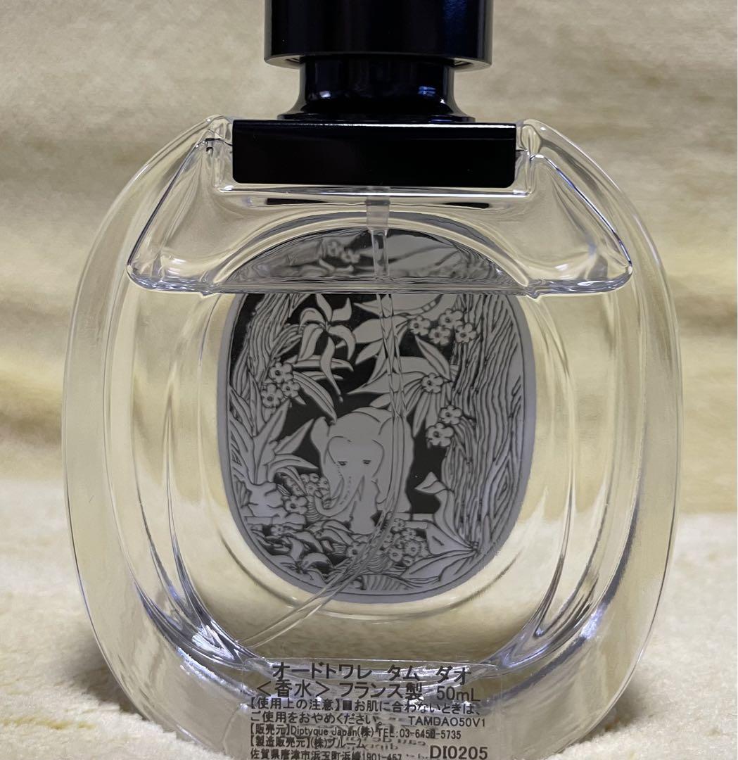 千手綱手 靴下 D´ORSAY ドルセー M.A. 最高の自分50ML 香水 値下