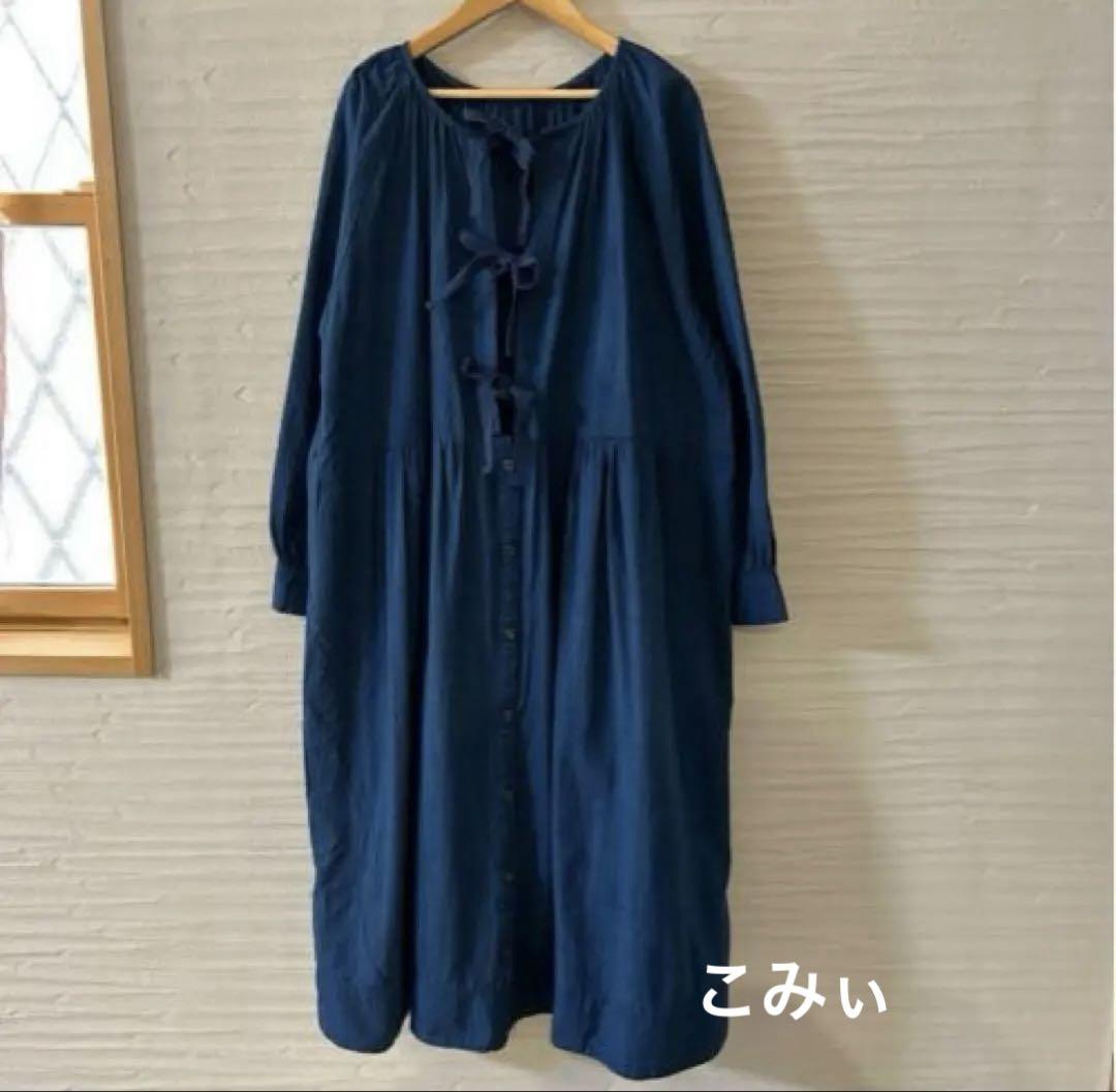 ビームスボーイ★バックトゥフロント メディカルドレスkm