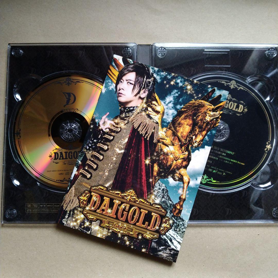 DAIGO DAIGOLD 完全生産限定GOLD盤 直筆サイン入り アルバム