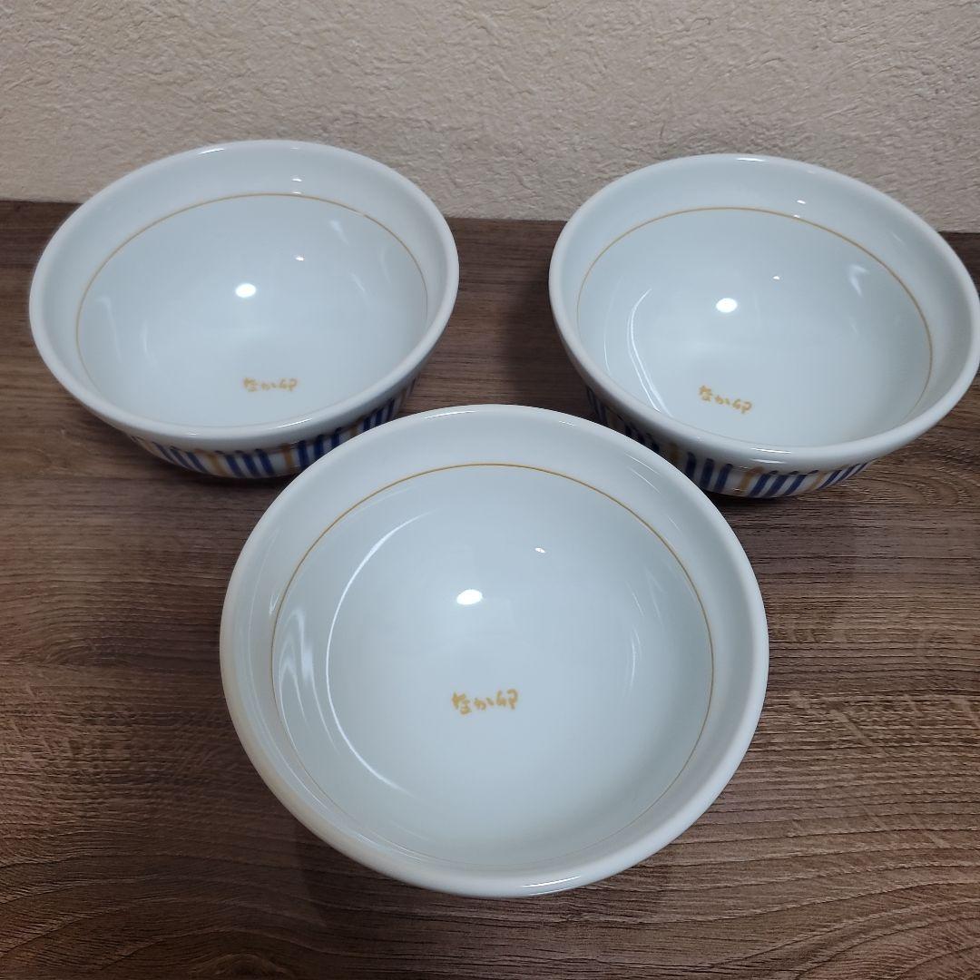なか卯! 並盛り!陶磁器 丼 3個セット 白/青 ストライプ 金縁