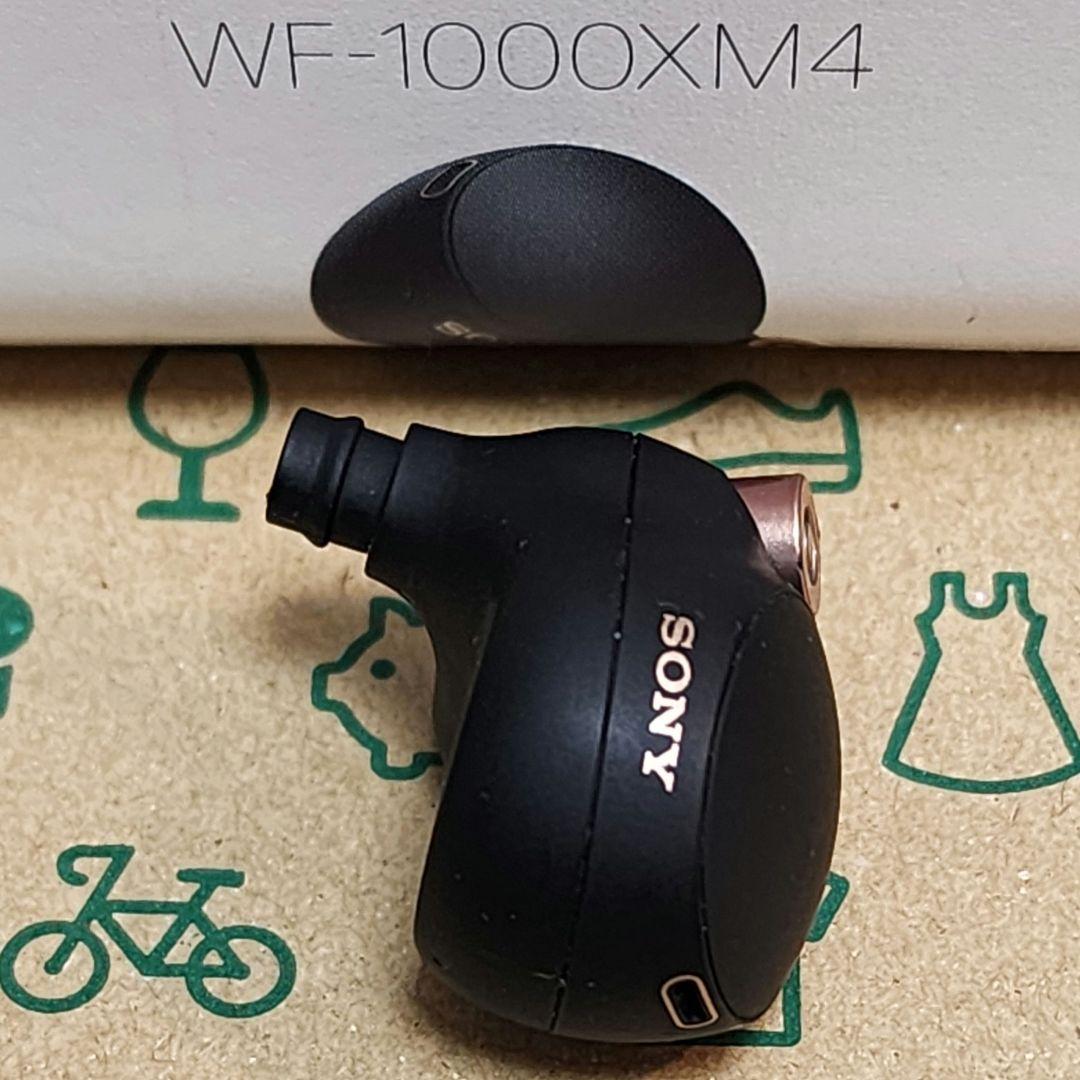 SONY WF-1000XM4 ブラック右（R)の本体のみ、