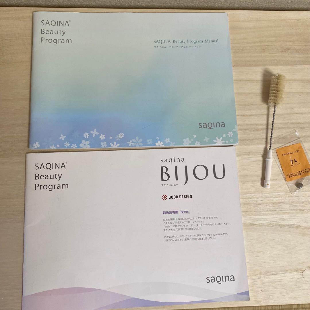 SAQINA bijou ビジュー　美顔器