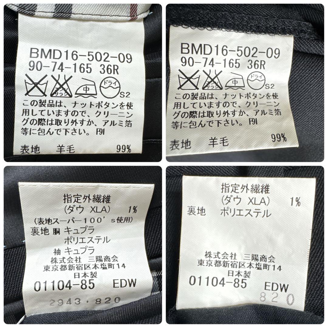 【美品✨】バーバリーブラックレーベル チェック柄 セットアップ 36R S クロ