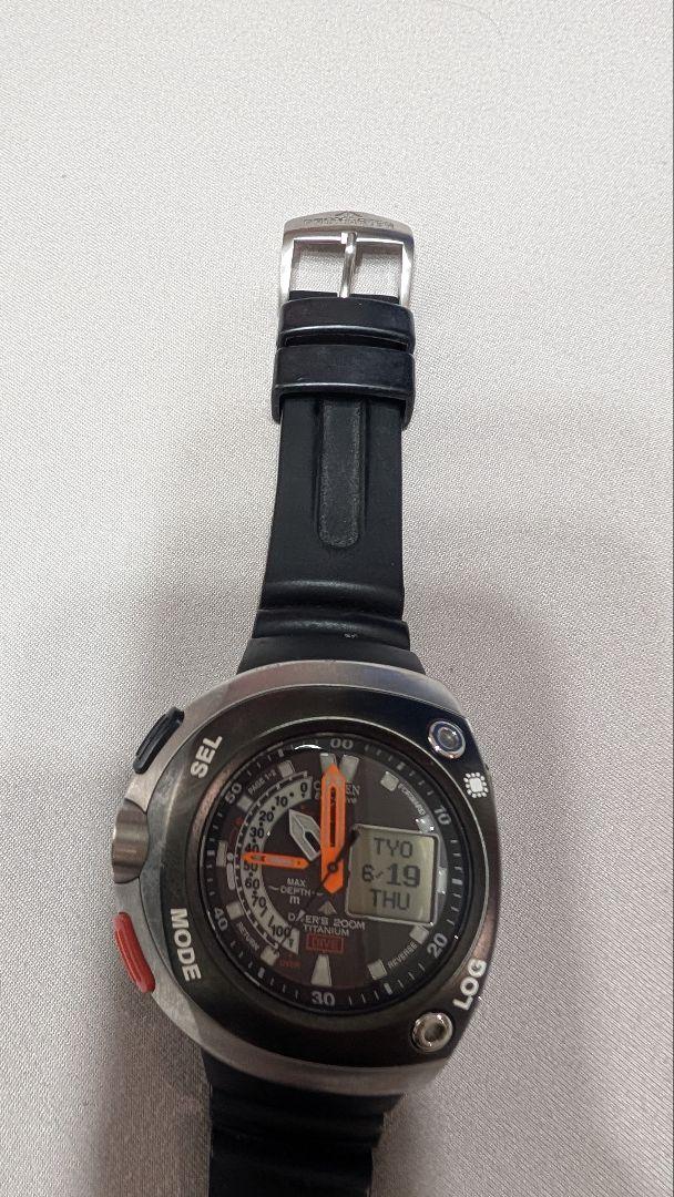 CITIZEN エコドライブ プロマスター　アクアランド　珍品　ダイバー　格安