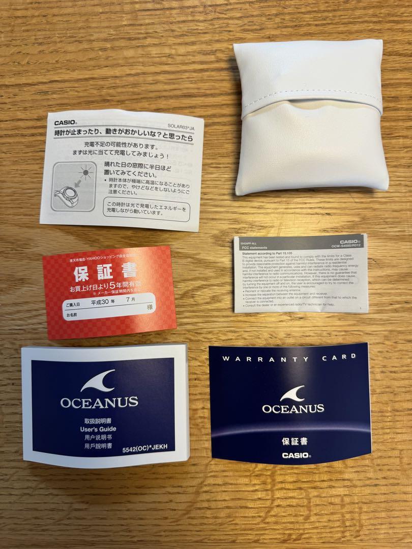 時計 OCEANUS OCW-S4000-1AJF